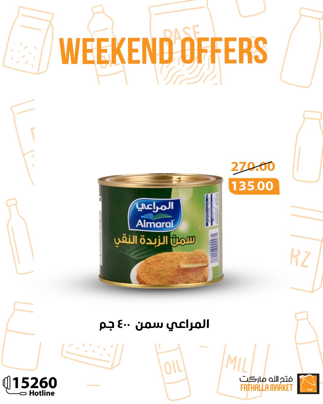 fathalla offers from 22may to 25may 2025 عروض فتح الله من 22 مايو حتى 25 مايو 2025 صفحة رقم 1